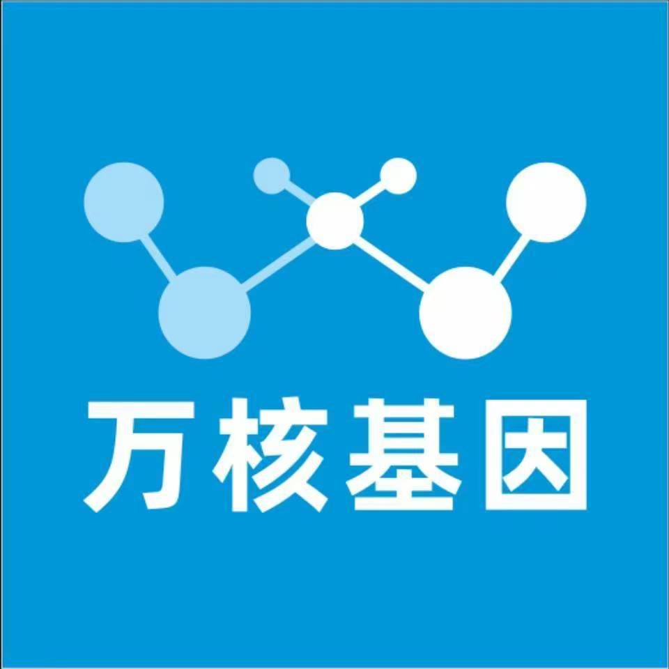 宝鸡凤翔万核基因DNA亲子鉴定中心